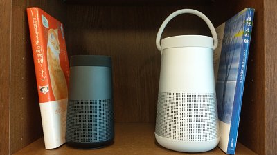 360 度音域震撼！Bose Soundlink Revolve 試玩