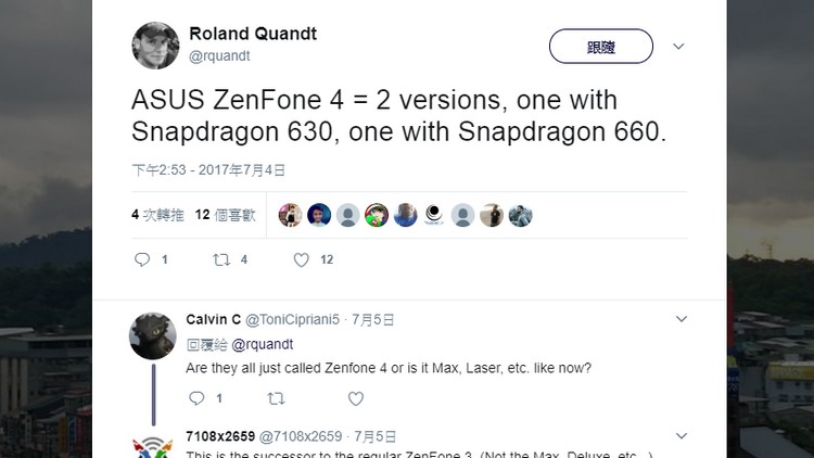 Asus ZenFone 4 傢族曝光！傳設多個版本及新機