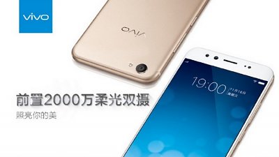 首玩雙鏡頭獨立 DSP 前相機！vivo X9s、X9s Plus 登場
