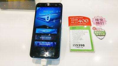 【行情速遞】HTC 旗艦機全線減價！低於半價有交易