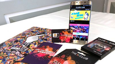免費成 The Club 會員送好玩 Club SIM！兼有機會正價買 iPhone X