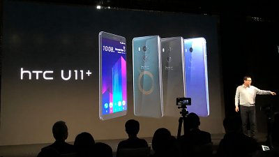 【台北直撃】HTC U11+ 駕到！全面機王香港即日可訂
