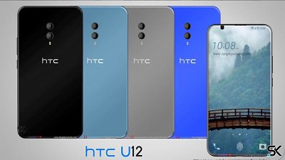 HTC U12 曝光！無邊 4K 屏幕、雙鏡頭加持
