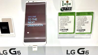 【行情速遞】LG G6 再劈價！高容量比多 HK$100 有交易
