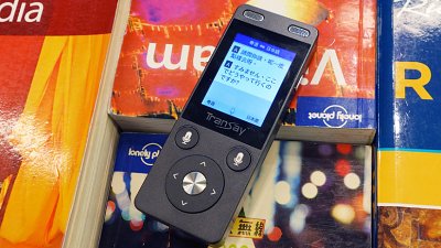 寂寞星人必備！Transay 雙向翻譯機試玩