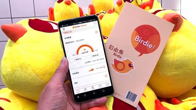 數記自由鳥 Mobile SIM 試玩！矛盾地綁手綁腳
