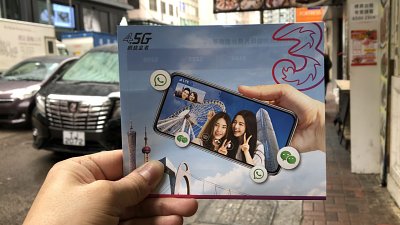 【行情速遞】10GB 多地 Plan 不用 $200 玩到
