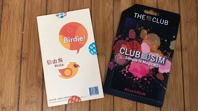 $0 月費 Club SIM 對決自由鳥 Mobile
