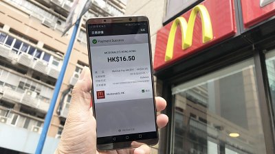 【行情速遞】電子支付有著數！優惠盡帶「金拱門」
