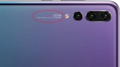 超越 S9+！Huawei P20 三 Leica 鏡相機規格曝光
