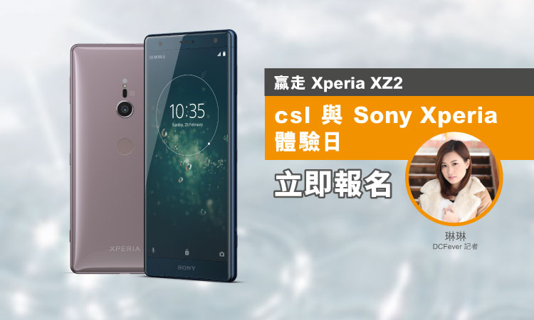 sony x csl experience day icon