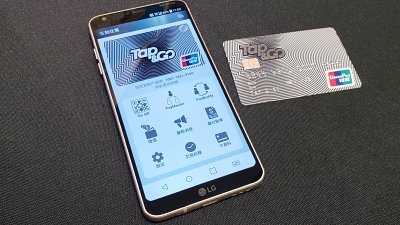 Tap & Go 推出銀聯雙幣預付咭！去香港花展有回贈優惠