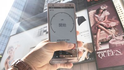 CMHK 全新 4.5G LTE 800Mbps 網速實試
