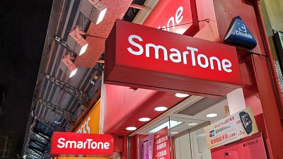「行情速遞」SmarTone 出超平 6 地數據 Plan!對決殺價超人