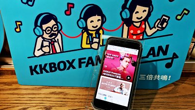 KKBOX 推家庭共享計劃！新增與歌手溝通功能