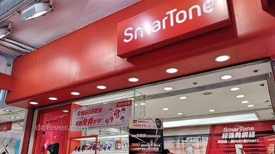 【行情速遞】SmarTone 家庭 Plan 送雙倍數據
