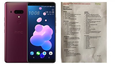 【有圖有真相】HTC U12+ 規格全曝光！前後雙鏡頭相機、Edge Sense 2 功能加持