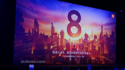 【滿滿黑科技】小米 8 發佈會深圳直擊