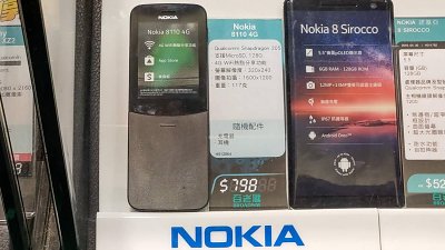 【行情速遞】蕉仔 Nokia 8110 4G 大鋪又炒！加幅超 40%
