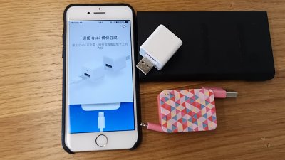 iPhone Backup 密友：Qubii 備份豆腐試玩