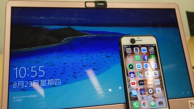 手機、Notebook「防盜眼」購買攻略