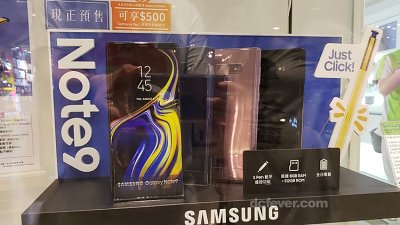 【行情速遞】Samsung Galaxy Note 9 未出先減