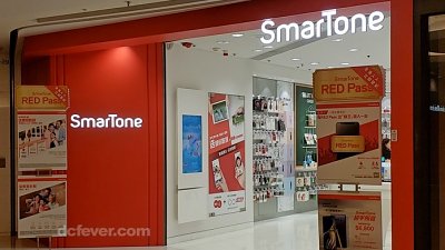 SmarTone 推出全新 LAA LTE 網絡服務！下載速度達 1Gbps，或會解決網絡大塞車問題