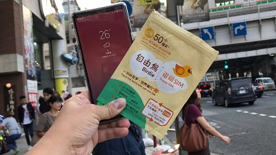 【HK$12 一日】自由鳥遨遊 SIM 日本實試