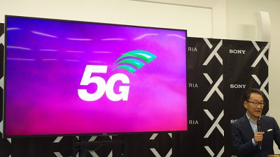 Sony 5G 宣言：已做好各方面準備