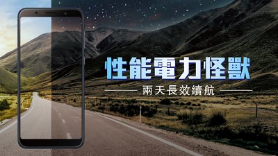 Asus ZenFone Max Pro 5000 mAh 電量怪獸連同 ZenFone 5Z 8GB 版下週登場
