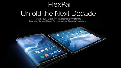 【搶三星頭香】全球首款摺疊屏幕手機 FlexPai 登場