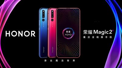 未來手機再進化！Honor Magic 2 滑蓋三鏡頭手機登場