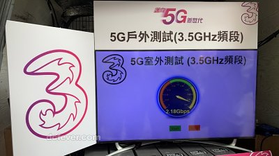 3HK 全港首試 5G 網絡做直播！預計明年投入服務