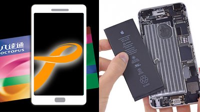 年末兩件事必緊記！更新八達通 App、預約天才換 iPhone 電
