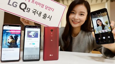 LG Q9 登場：中價機有 1,000 nits HDR 屏幕、QDAC 及旗艦級 CPU 加持
