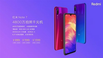 紅米 Note 7 登場！999 人仔有 4,800 萬像素相機
