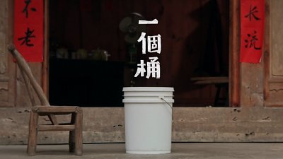 【一個埇帶出家的味道】大導賈樟柯用 iPhone XS 拍豬年短片