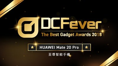 攝力超群！HUAWEI Mate 20 Pro 成為 2018 至尊智能手機