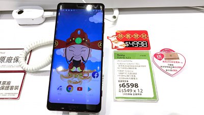 【用家心得】Sony Xperia XZ3 減價：平玩靚 Mon 有驚喜