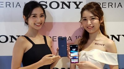 【即場報價】Sony Xperia 10、Xperia 10 Plus、Xperia L3 快將推出