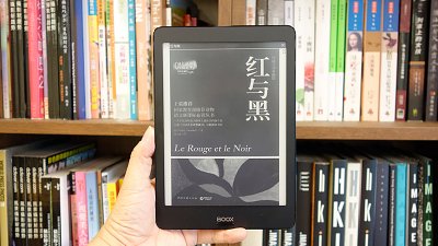 【E-ink 平板】 ONXY BOOX Nova 試玩