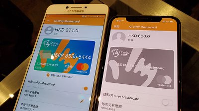 八達通出 O!ePay Mastercard 技術大倒退：為求網購更安全