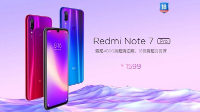 【Note 7 成炮灰】紅米 Note 7 Pro、紅米 7 攜手登場