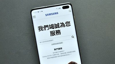 【客服都要 Always On！】Samsung 流動產品支援延長至 24 小時