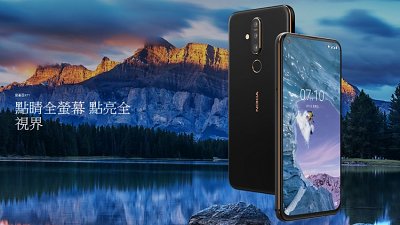 Nokia X71 首款 4800 萬三鏡開孔屏手機登場 (更新)