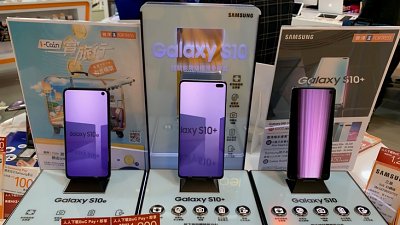 【行情速遞】Samsung Galaxy S10 勁減！平 iPhone XS 超過 $4,000