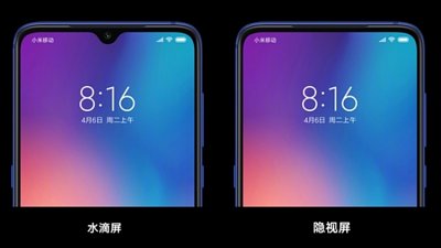 前相機藏於屏幕內！小米、Oppo 隱視屏手機影片展示