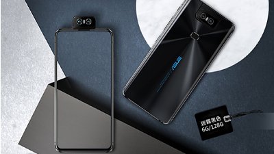 【翻轉機皇】Asus ZenFone 6 手機新色迎優惠