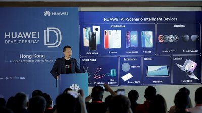 Huawei Developer Day 2019 香港站啟動：打造 HMS 本地化生態