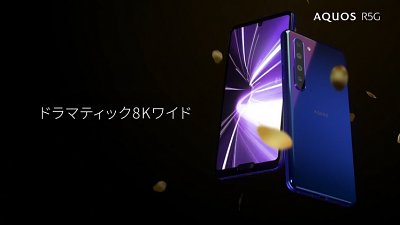 Sharp R5G 首款日系 5G 機！加入韓風 8K 焦點放大播放功能